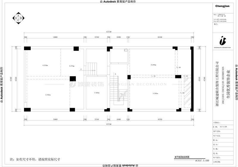地下室原始結構圖.jpg