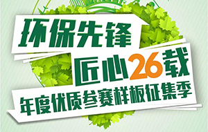 春季裝修這么多好處，26年裝企再放意外大招，接住！