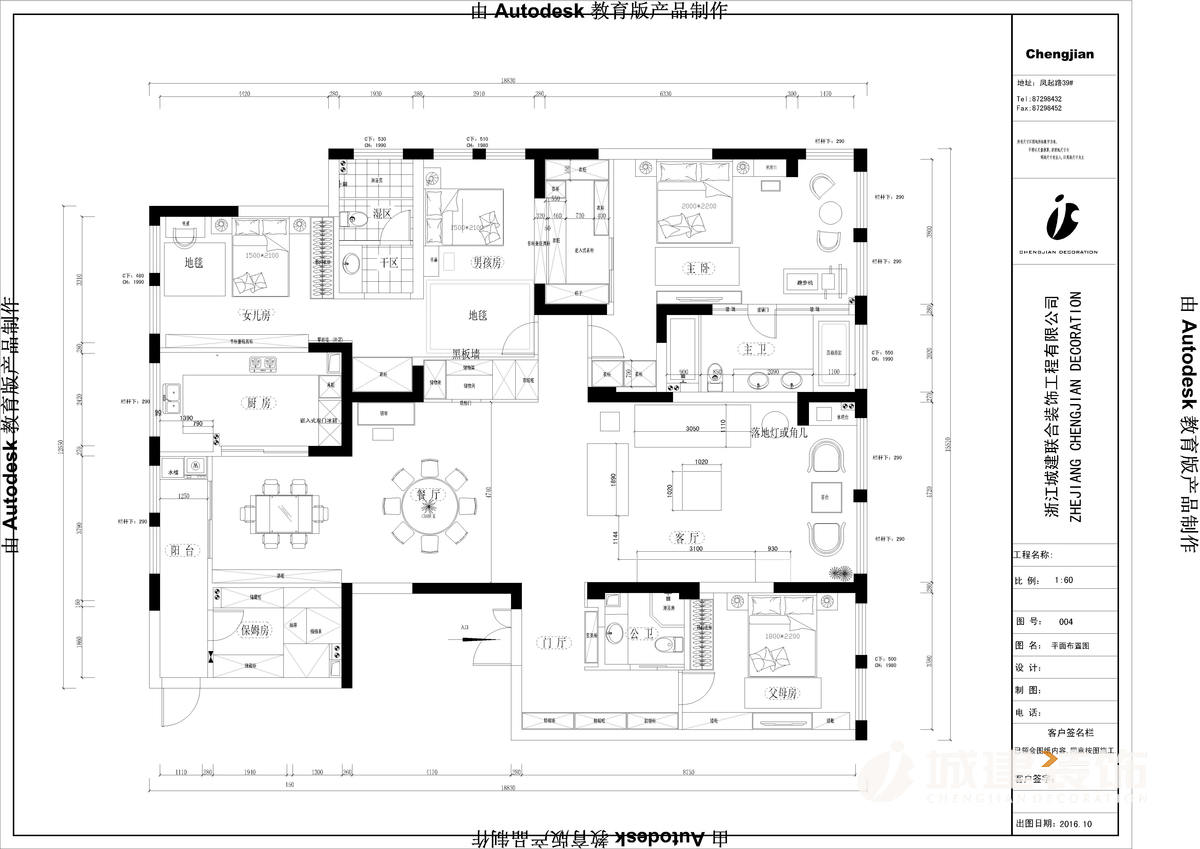 宋都陽光國(guó)際平面.jpg