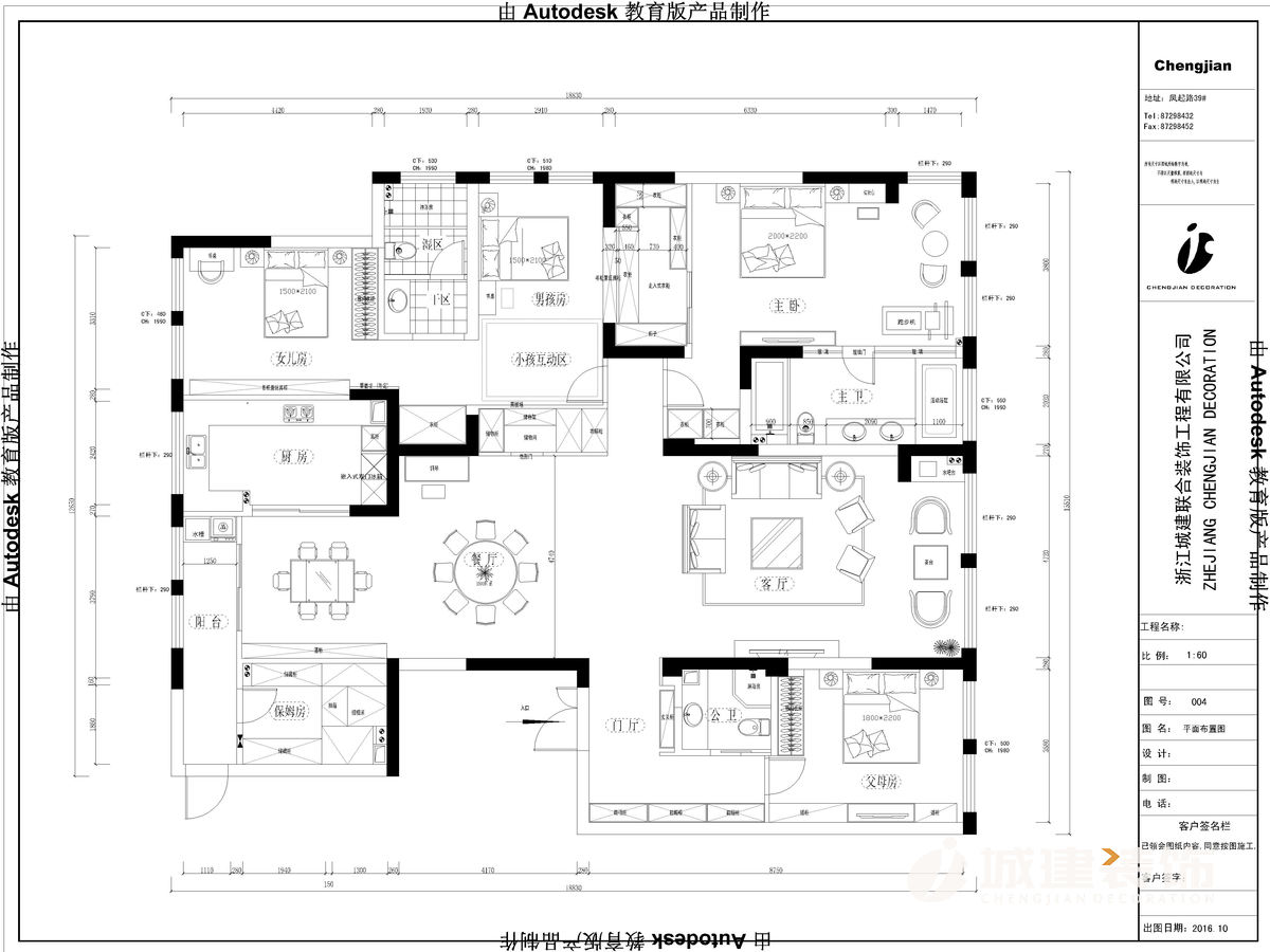 宋都陽光國(guó)-Model.jpg